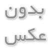 سمنت بردهای هوشمند